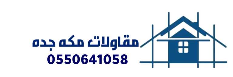 شعار مؤسسة المقاولات